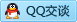 QQ在线咨询892368752